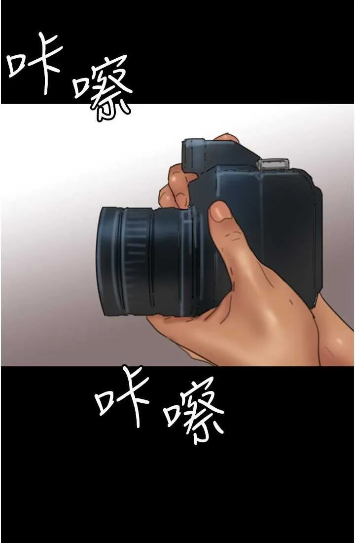 养父的女儿们 第28話-清算對方的蕾貝卡和米雪兒 第35页