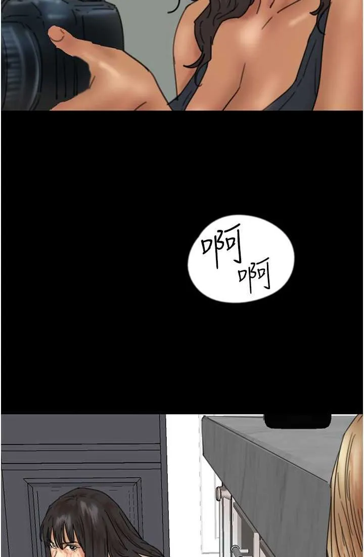 养父的女儿们 第28話-清算對方的蕾貝卡和米雪兒 第41页