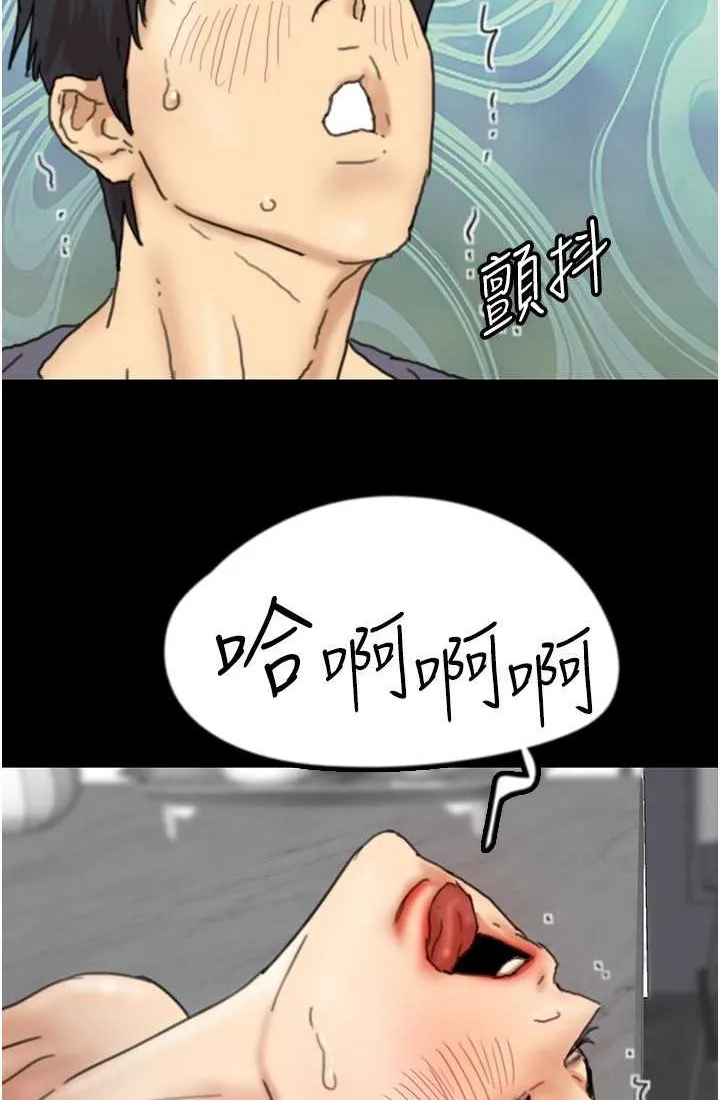 养父的女儿们 第28話-清算對方的蕾貝卡和米雪兒 第68页