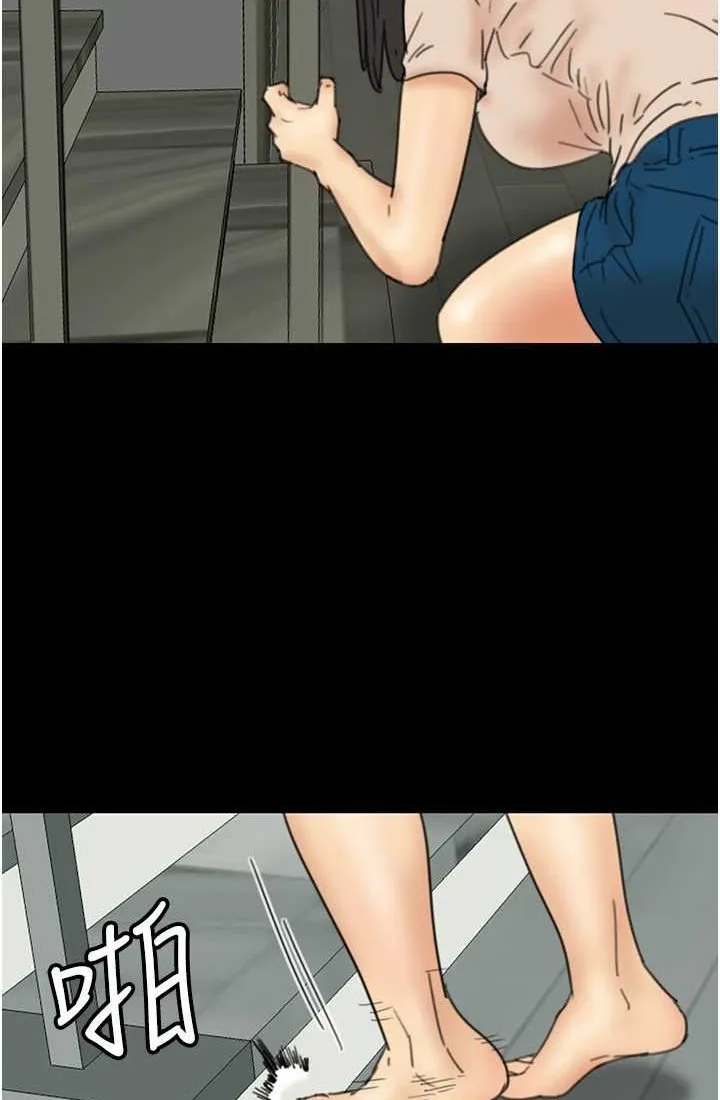 养父的女儿们 第28話-清算對方的蕾貝卡和米雪兒 第88页