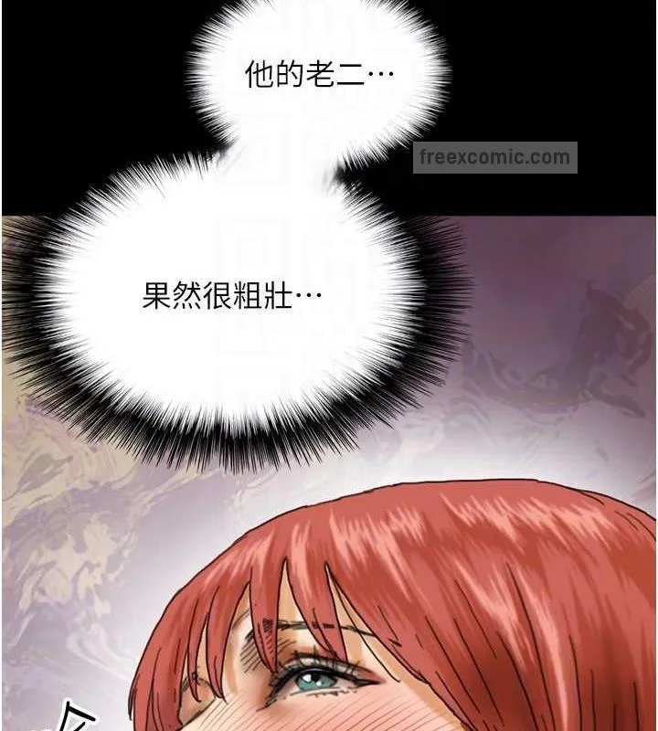 养父的女儿们 第44話-壓抑怒火的世燦 第40页
