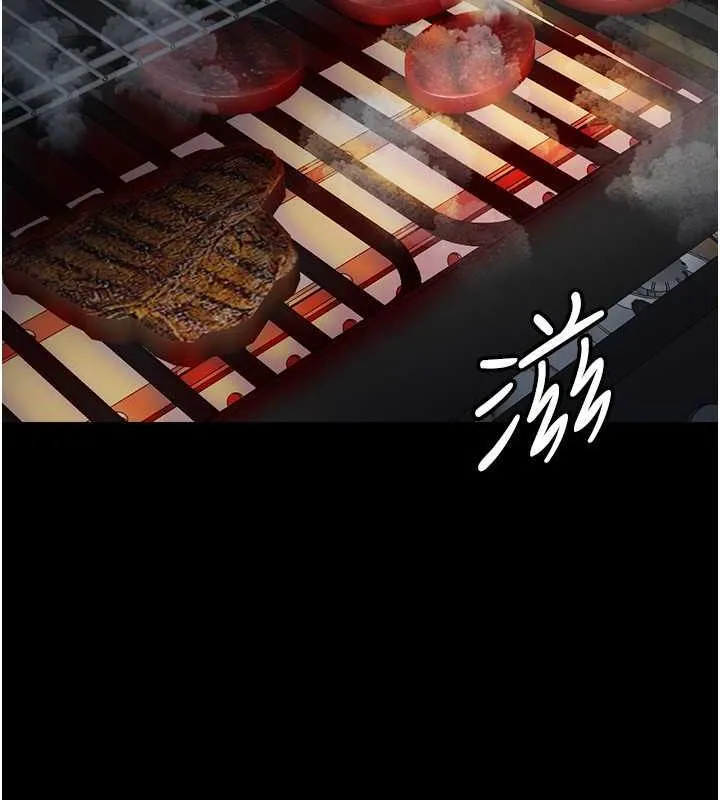 养父的女儿们 第44話-壓抑怒火的世燦 第106页
