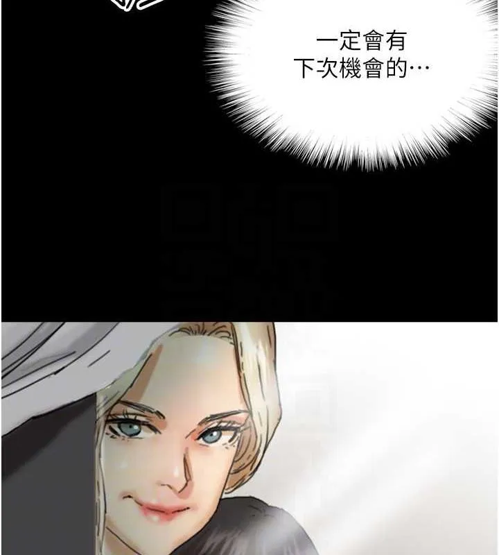 养父的女儿们 第44話-壓抑怒火的世燦 第58页