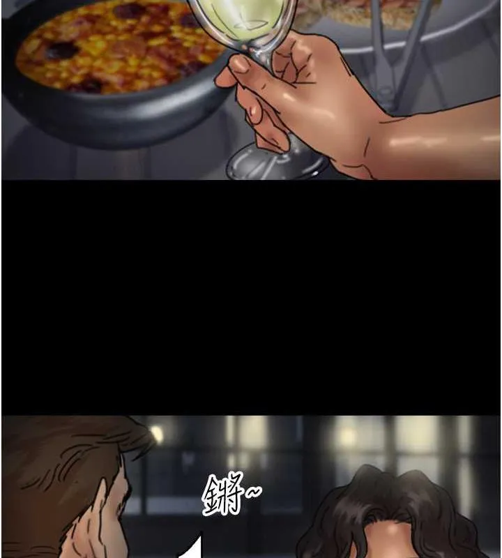 养父的女儿们 第44話-壓抑怒火的世燦 第113页