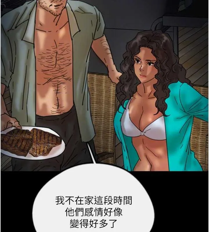 养父的女儿们 第44話-壓抑怒火的世燦 第111页