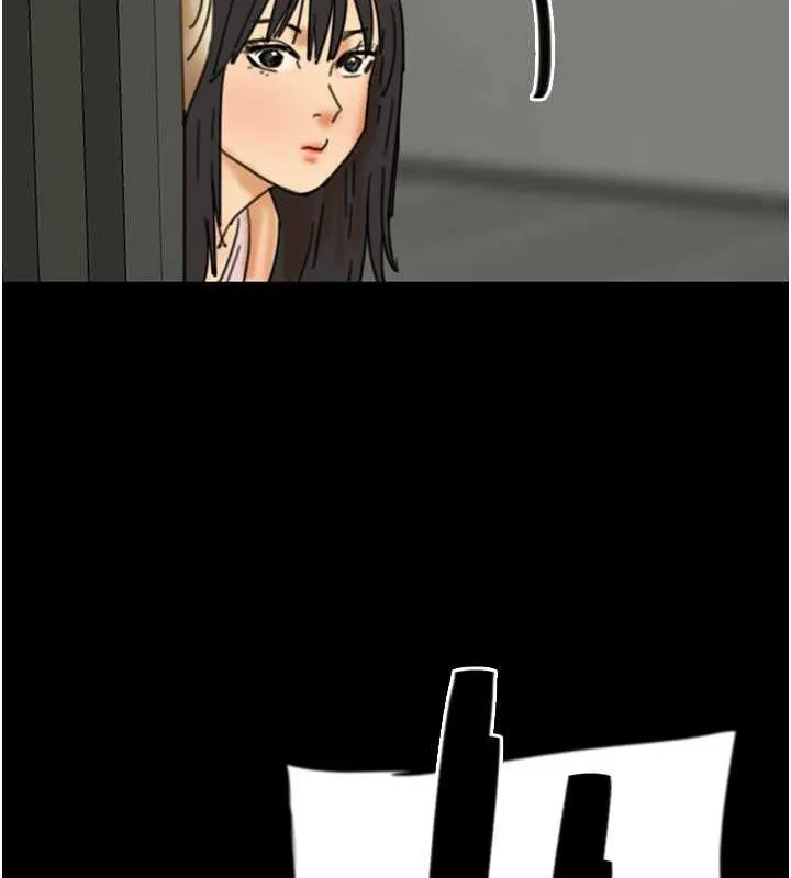 养父的女儿们 第44話-壓抑怒火的世燦 第11页
