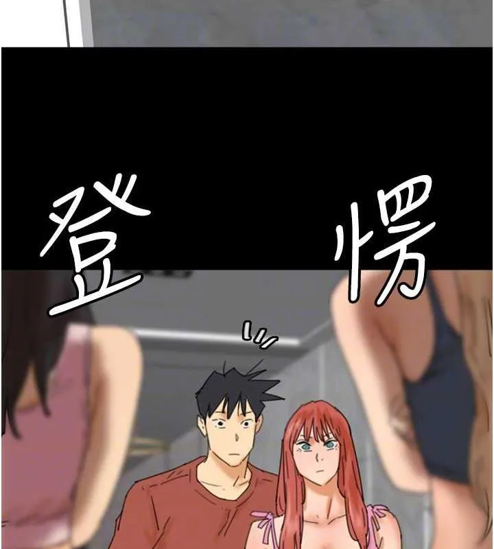 养父的女儿们 第44話-壓抑怒火的世燦 第61页