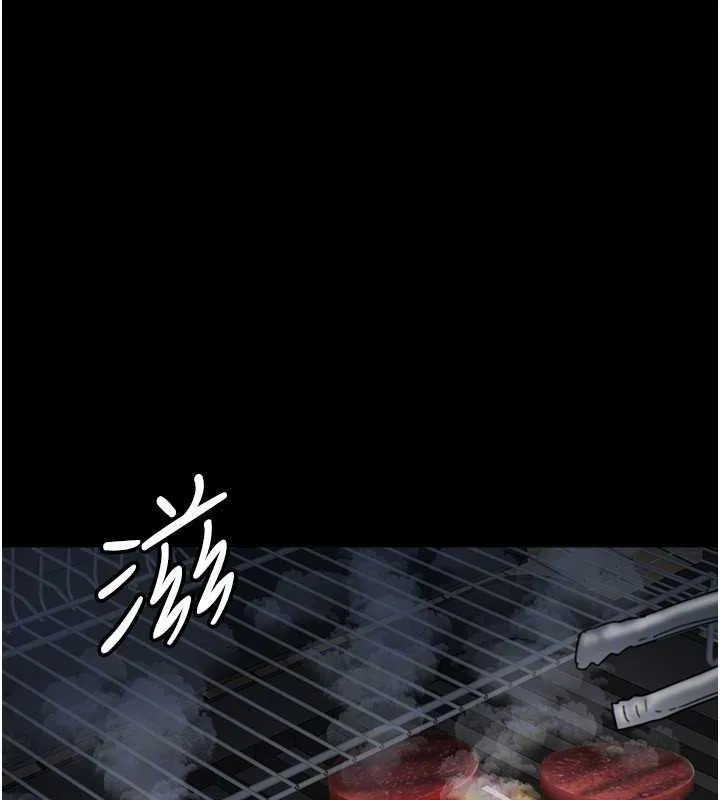 养父的女儿们 第44話-壓抑怒火的世燦 第105页