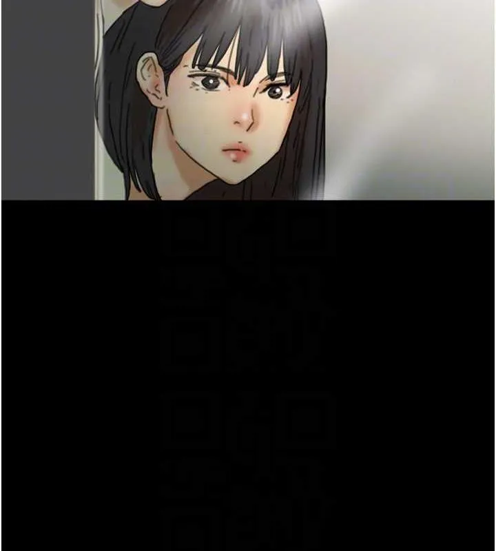 养父的女儿们 第44話-壓抑怒火的世燦 第59页
