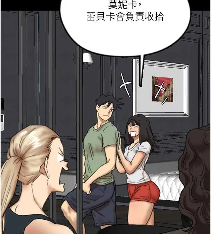 养父的女儿们 第48話-桌底下的親密接觸 第101页