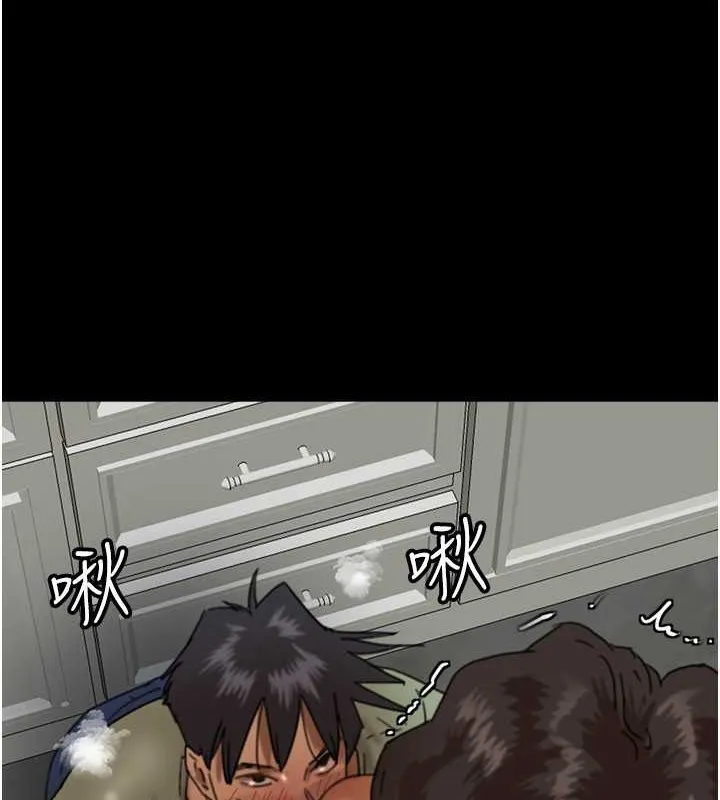养父的女儿们 第48話-桌底下的親密接觸 第10页