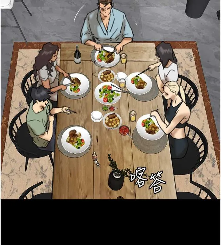 养父的女儿们 第48話-桌底下的親密接觸 第59页