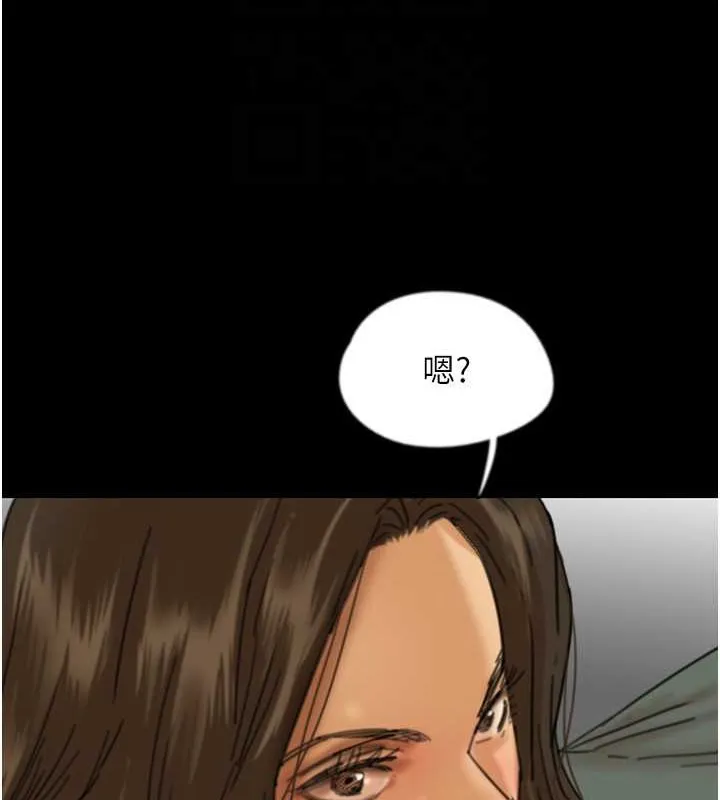 养父的女儿们 第48話-桌底下的親密接觸 第137页