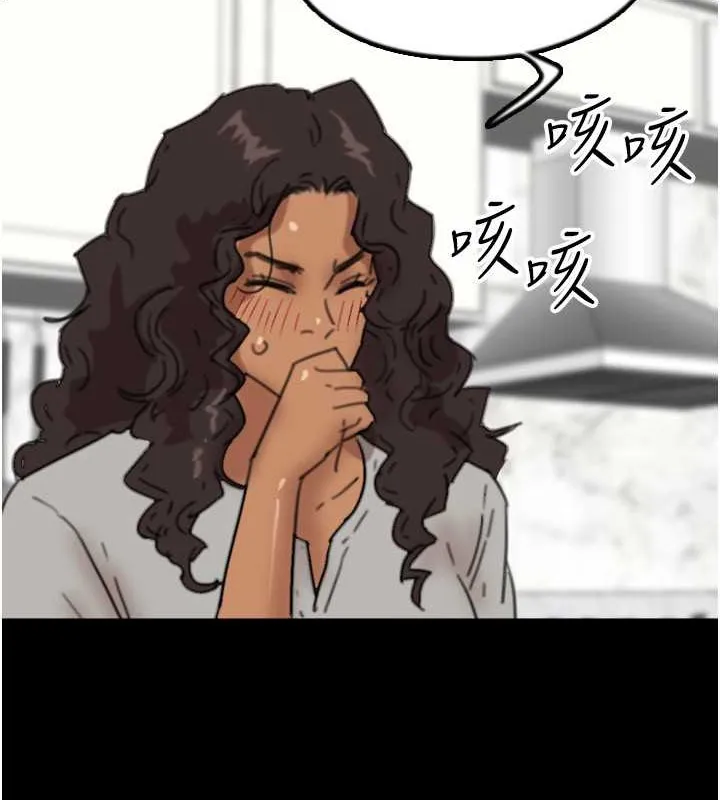 养父的女儿们 第48話-桌底下的親密接觸 第17页