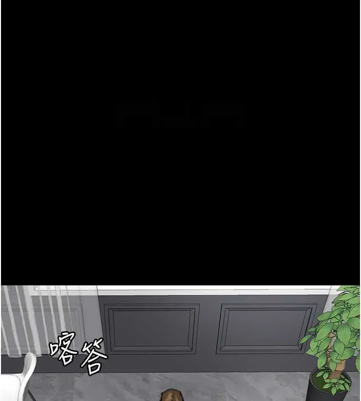 养父的女儿们 第48話-桌底下的親密接觸 第58页