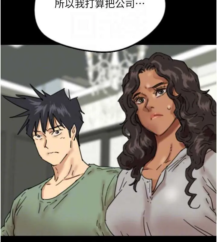 养父的女儿们 第48話-桌底下的親密接觸 第90页