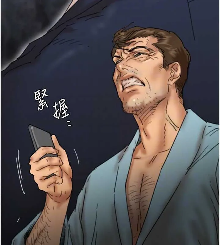 养父的女儿们 第48話-桌底下的親密接觸 第108页