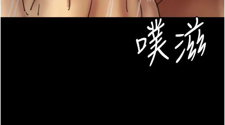 养父的女儿们 第48話-桌底下的親密接觸 第38页