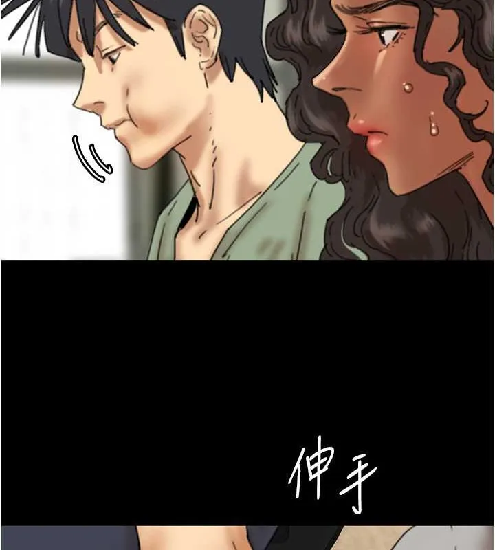 养父的女儿们 第48話-桌底下的親密接觸 第62页