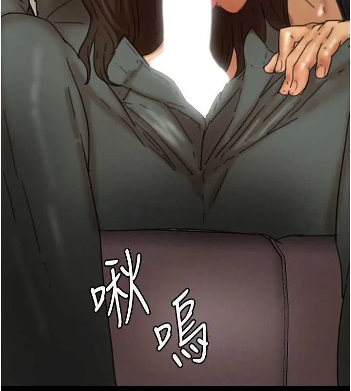 养父的女儿们 第48話-桌底下的親密接觸 第134页