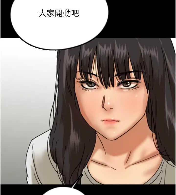 养父的女儿们 第48話-桌底下的親密接觸 第55页