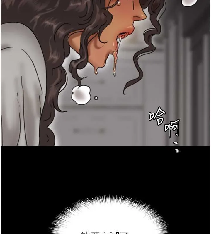 养父的女儿们 第48話-桌底下的親密接觸 第47页
