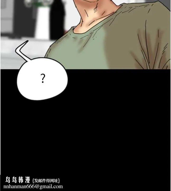 养父的女儿们 第48話-桌底下的親密接觸 第83页