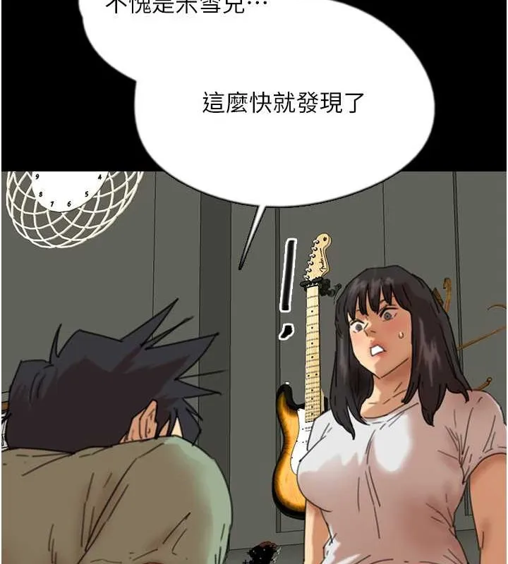 养父的女儿们 第48話-桌底下的親密接觸 第154页