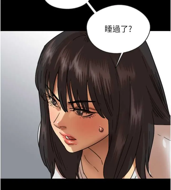养父的女儿们 第48話-桌底下的親密接觸 第151页