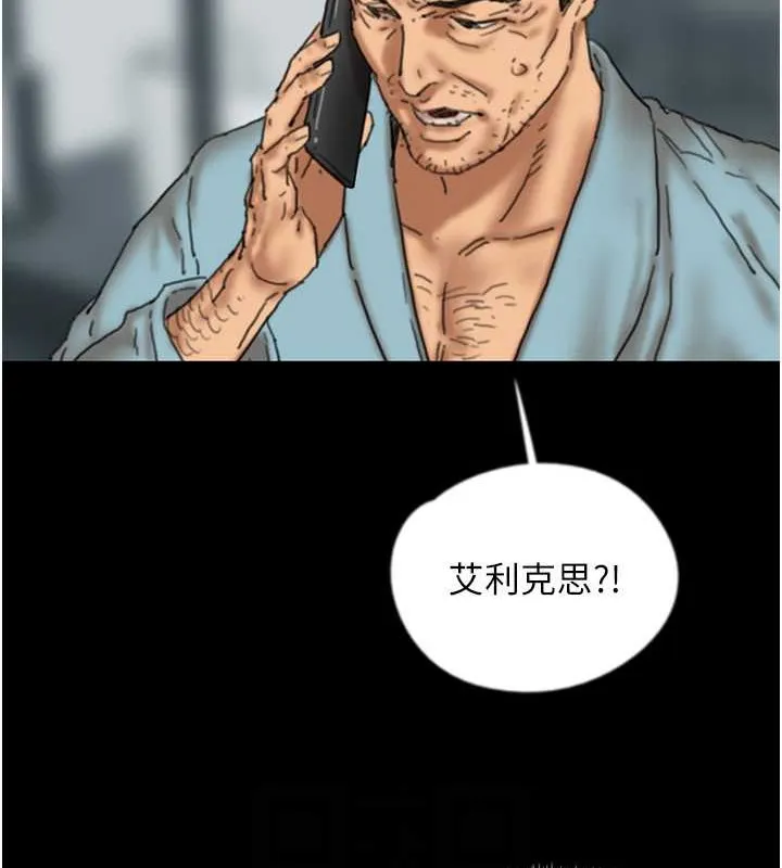 养父的女儿们 第48話-桌底下的親密接觸 第106页