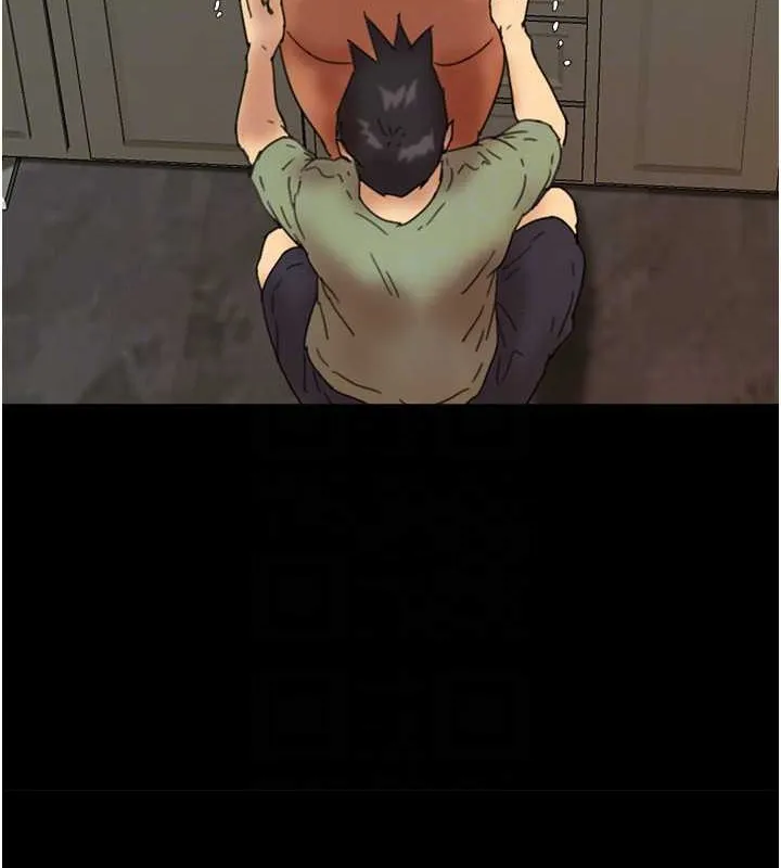 养父的女儿们 第48話-桌底下的親密接觸 第26页