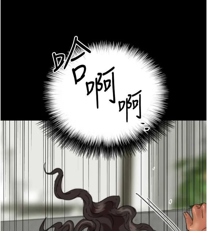 养父的女儿们 第48話-桌底下的親密接觸 第39页