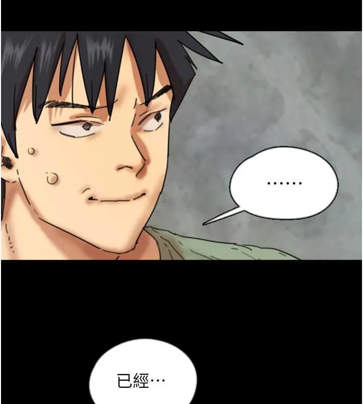 养父的女儿们 第48話-桌底下的親密接觸 第150页