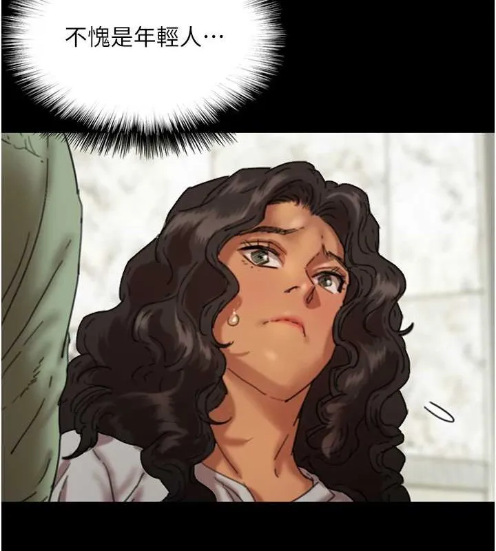 养父的女儿们 第48話-桌底下的親密接觸 第64页