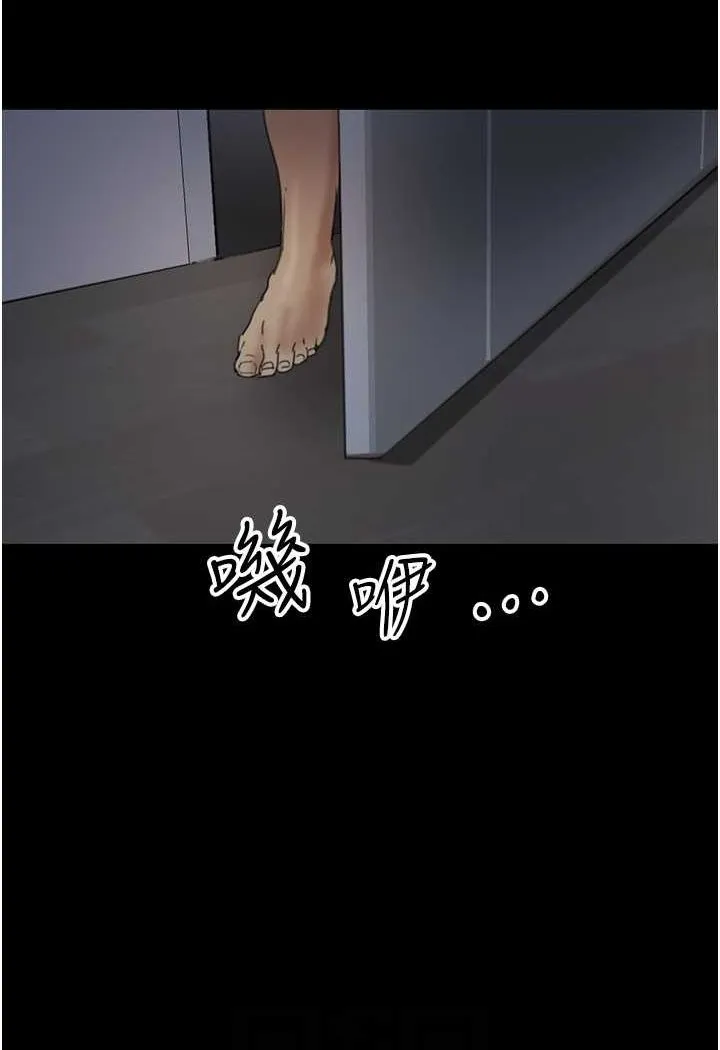 养父的女儿们 第23話-想看我和蕾貝卡做愛嗎? 第121页