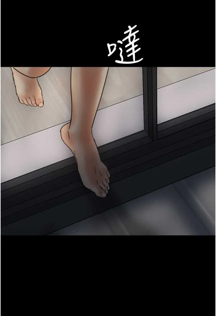养父的女儿们 第23話-想看我和蕾貝卡做愛嗎? 第41页