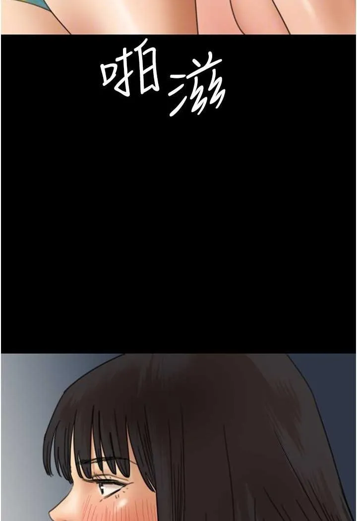 养父的女儿们 第23話-想看我和蕾貝卡做愛嗎? 第51页