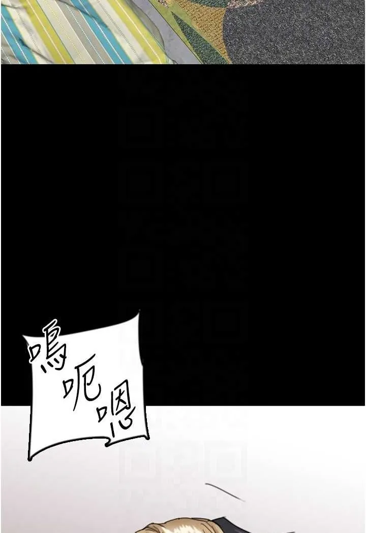 养父的女儿们 第23話-想看我和蕾貝卡做愛嗎? 第101页