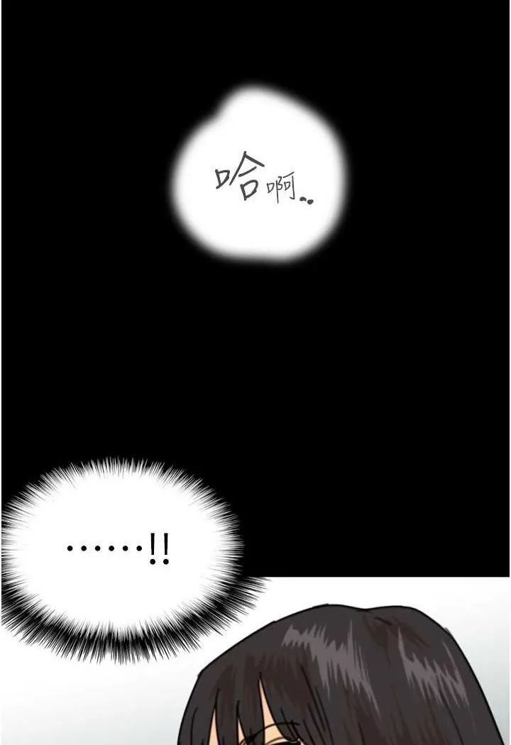 养父的女儿们 第23話-想看我和蕾貝卡做愛嗎? 第6页