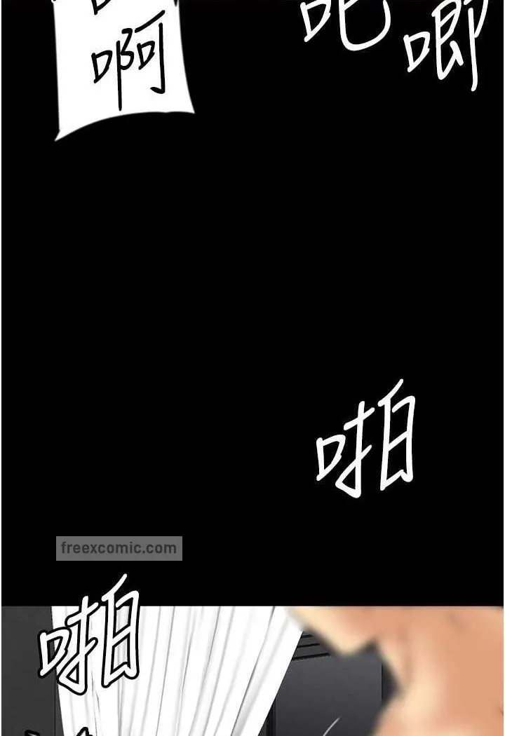 养父的女儿们 第23話-想看我和蕾貝卡做愛嗎? 第90页