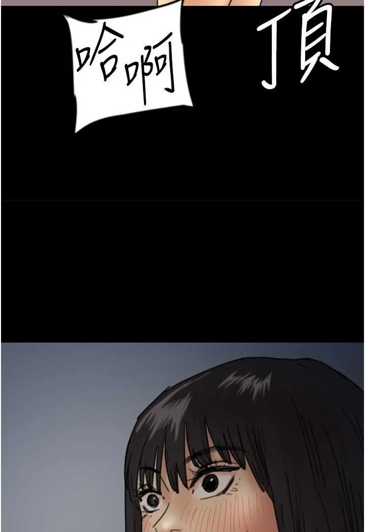养父的女儿们 第23話-想看我和蕾貝卡做愛嗎? 第103页