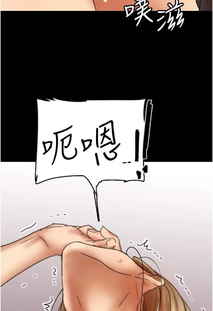 养父的女儿们 第23話-想看我和蕾貝卡做愛嗎? 第30页