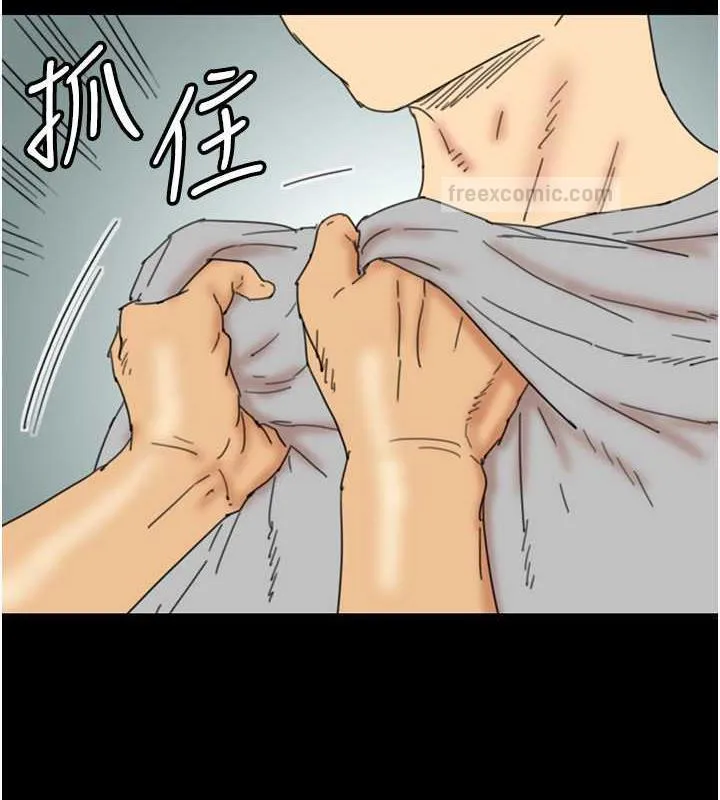 养父的女儿们 第38話-認錯了就給我跪下 第140页
