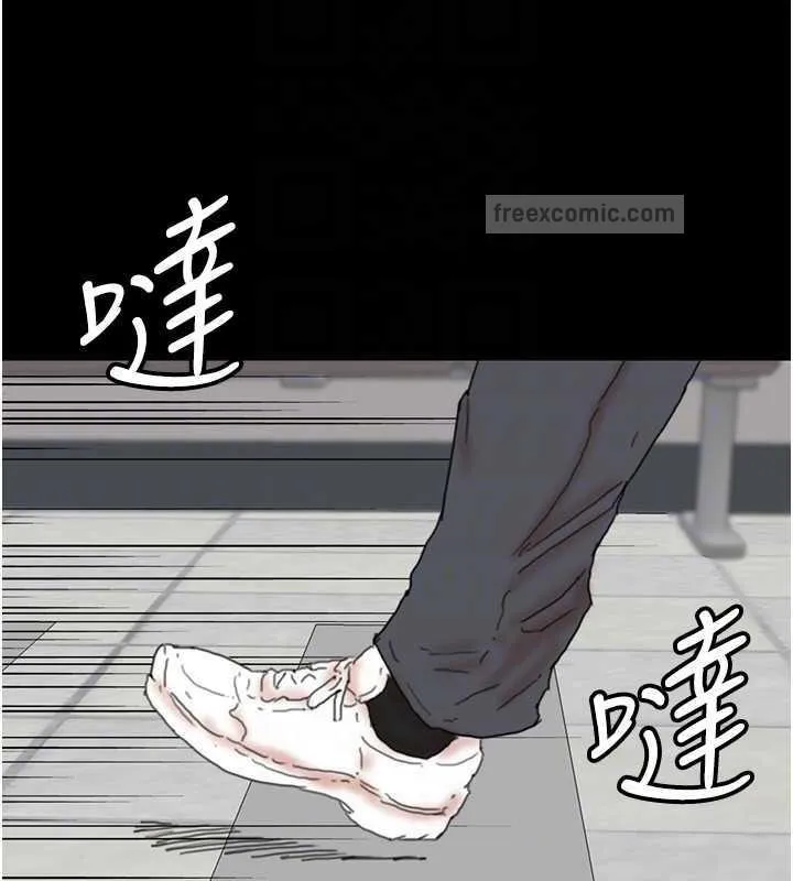 养父的女儿们 第38話-認錯了就給我跪下 第80页