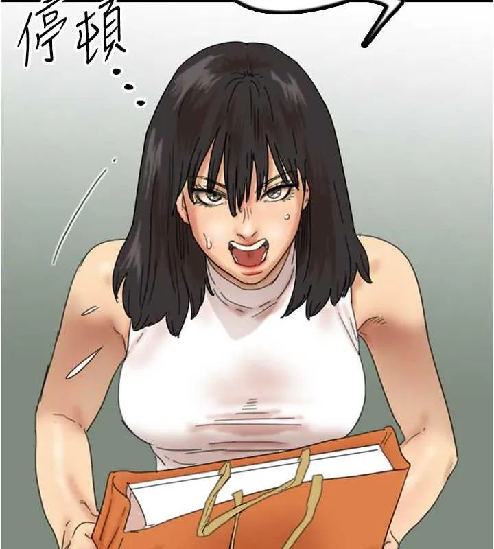 养父的女儿们 第38話-認錯了就給我跪下 第48页