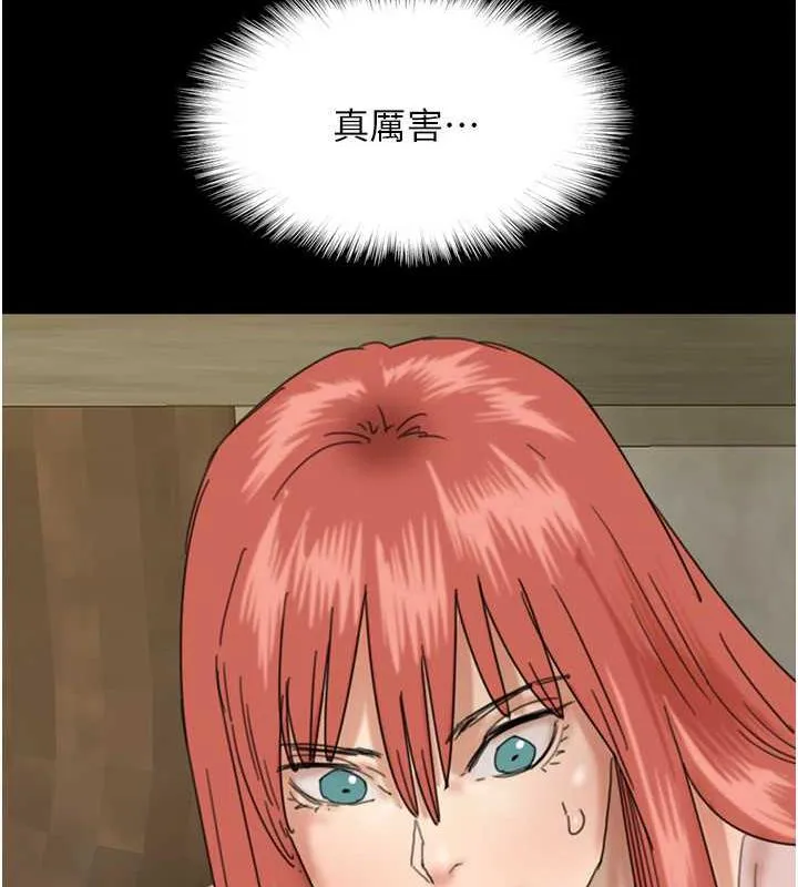 养父的女儿们 第38話-認錯了就給我跪下 第173页