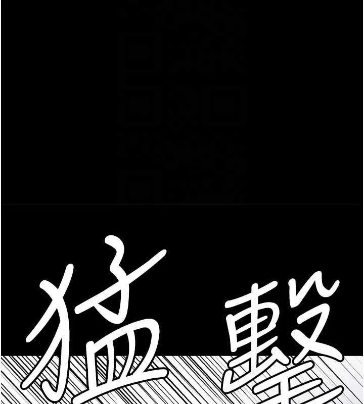 养父的女儿们 第38話-認錯了就給我跪下 第43页