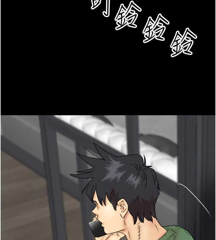 养父的女儿们 第38話-認錯了就給我跪下 第19页
