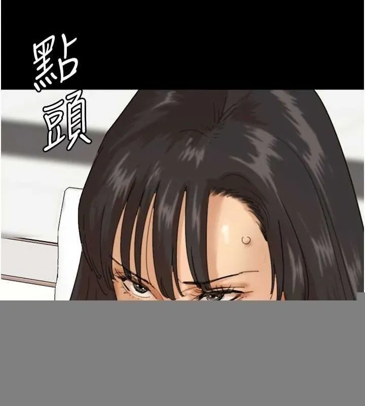 养父的女儿们 第79話-米雪兒的真正身世 第37页