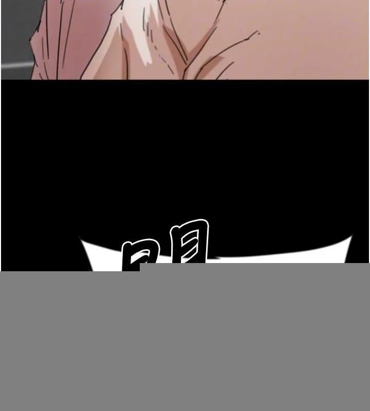 养父的女儿们 第79話-米雪兒的真正身世 第155页